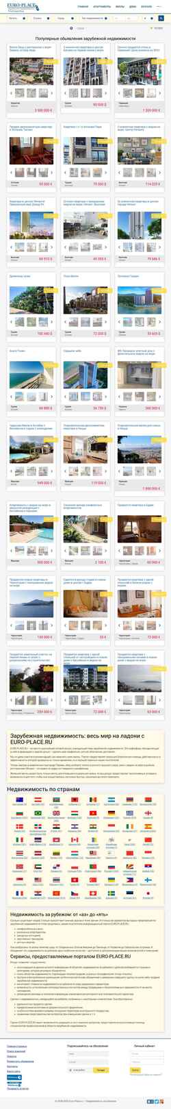 Schermata euro-place.ru