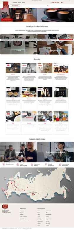 Екранна снимка pcsolutions.ru