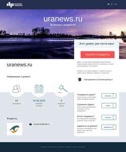 Snímek obrazovky uranews.ru
