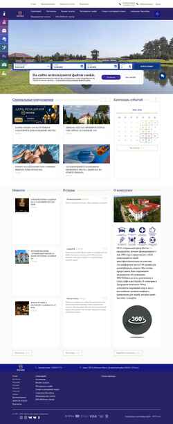 Screenshot westa.by