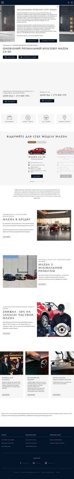 Snímek obrazovky mazda.ua