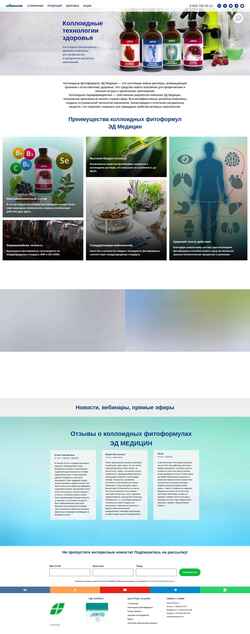 Screenshot admedicine.ru