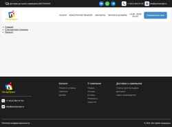 Screenshot web-php.ru