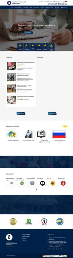 Снимак екрана rau.am