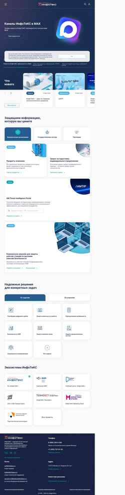 Zrzut ekranu infotecs.ru
