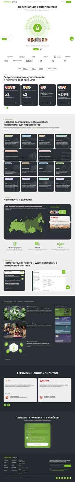 Captura de pantalla manzanagroup.ru
