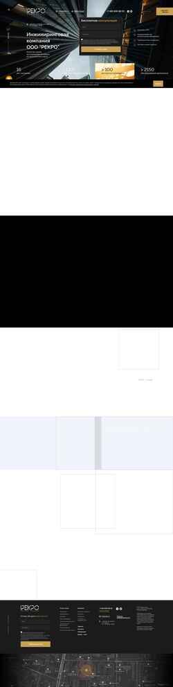 Ekraanipilt rekro.ru