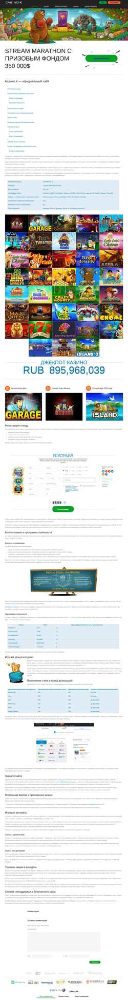 Screenshot troya-samara.ru