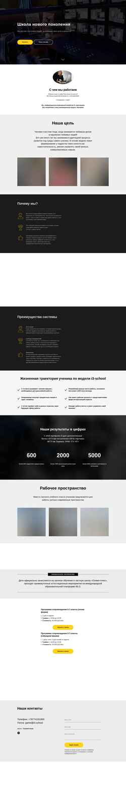 Ekran görüntüsü go.i3.school