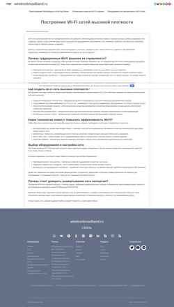 Snímek obrazovky wirelessbroadband.ru