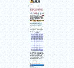 Screenshot www.nvnvc.com