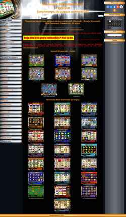Schermata multigames.ucoz.ru