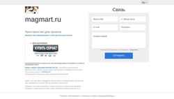 Captura de pantalla magmart.ru