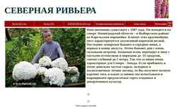 Captura de pantalla v-v-v.narod.ru