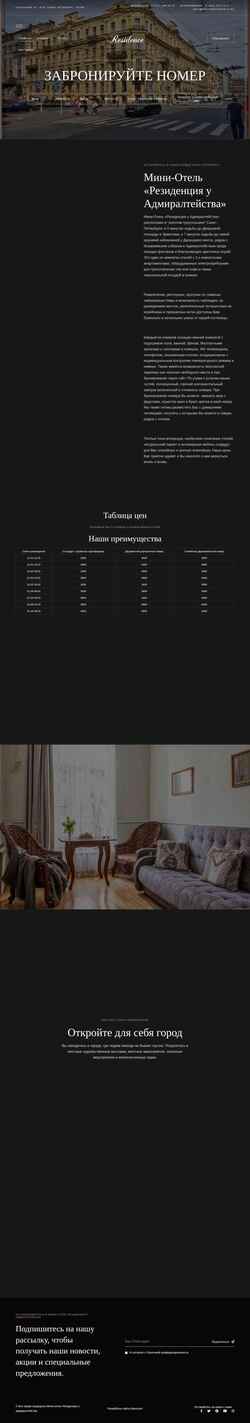 Snímek obrazovky residencehotels.ru