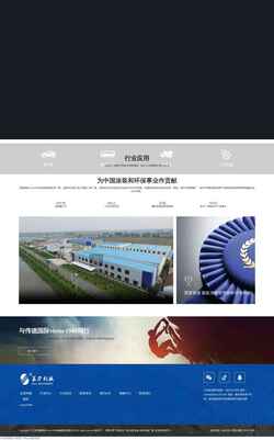Screenshot www.sanj-tech.com