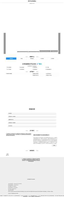 Screenshot www.99wac.com