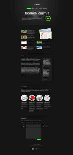 Screenshot www.rialight.ru