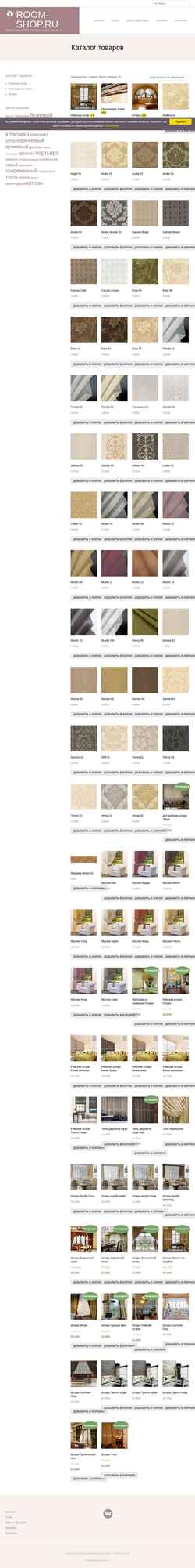 Captura de pantalla room-shop.ru