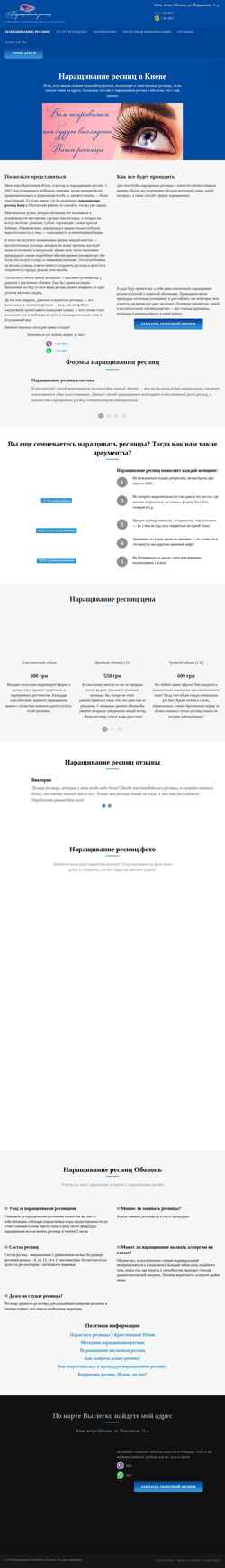 Снимак екрана resn.com.ua