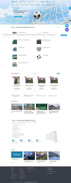 Screenshot yakutsk.sezus.ru