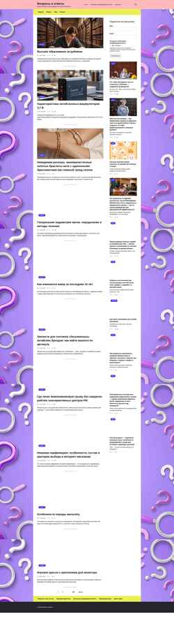 Schermata deinfeuer.ru