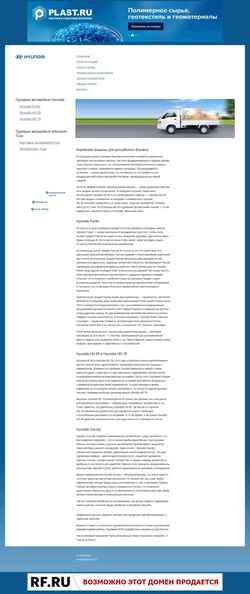 Captura de pantalla hyundai-auto.ru