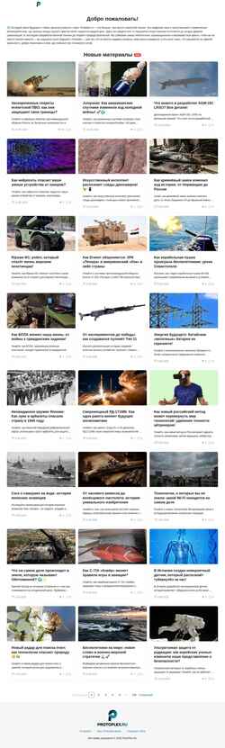 Captura de pantalla design.protoplex.ru