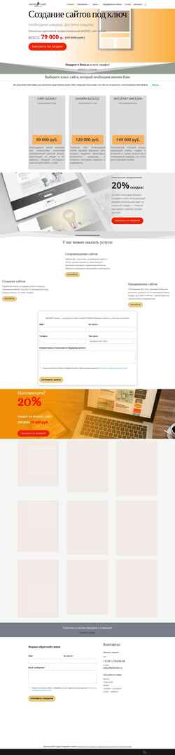 Screenshot pitersite.ru