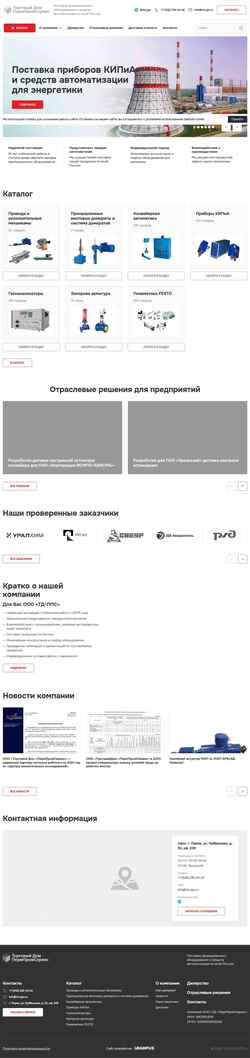 Captura de pantalla td-pps.ru