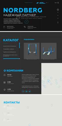 Screenshot nordberg.ru