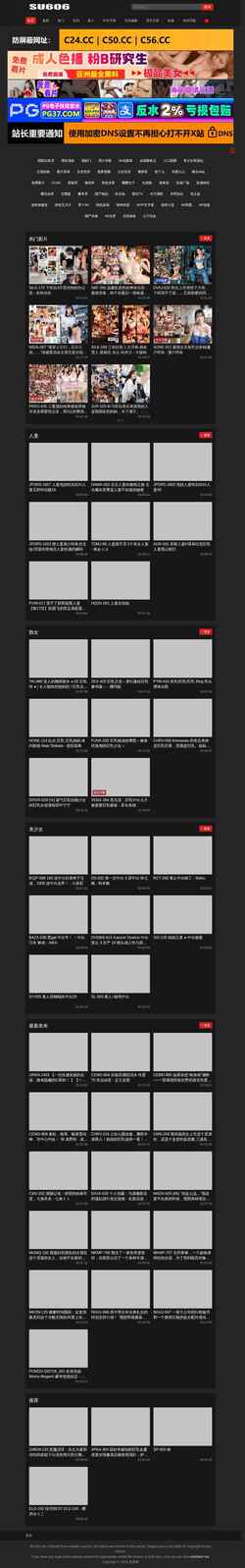 Screenshot mdks.org