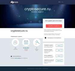 Screenshot cryptosecure.ru