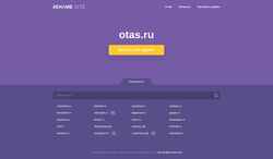 Skärmdump otas.ru