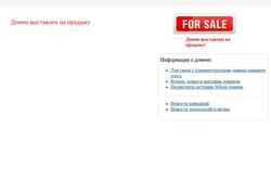 Snimka zaslona antispam.ru