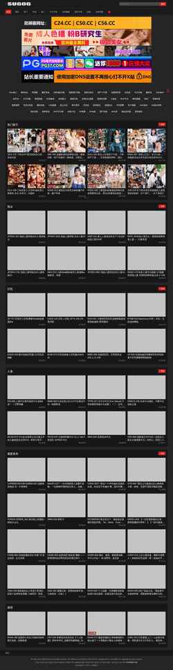 Screenshot zgnsc.com