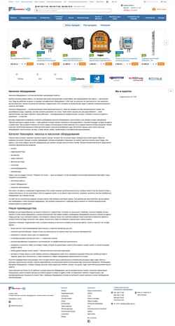 Posnetek zaslona nasosplus.com.ua