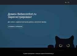 Schermata bebeconfort.ru