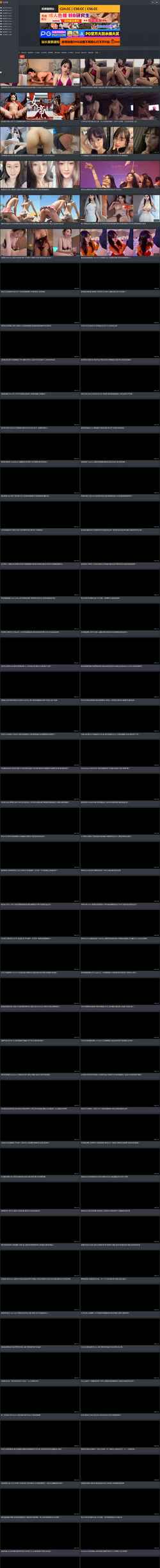 Screenshot wwnnq.com