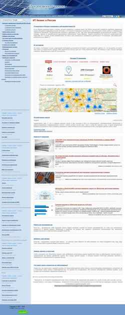 Schermata itcompanies.ru