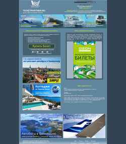 Screenshot ticketpartner.ru