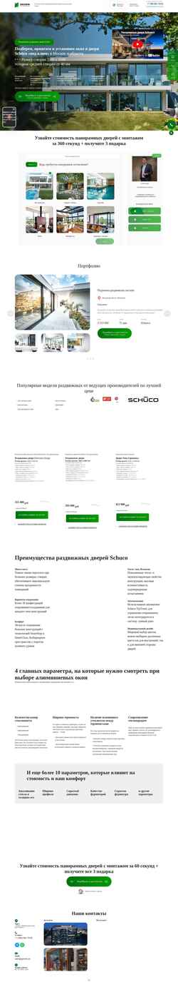 Captura de pantalla oknaschueco.ru