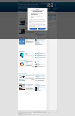 Скриншот joomla-ua.org