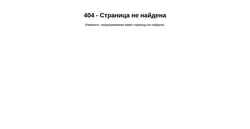 Ekrānuzņēmums gmpnews.ru