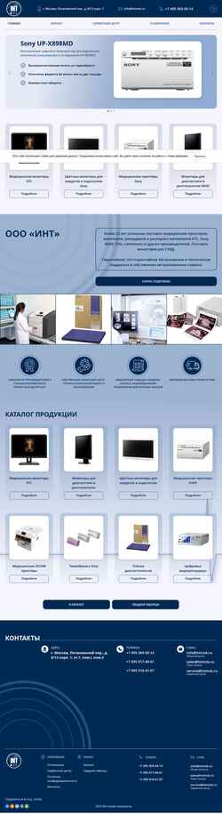 Screenshot intmsk.ru