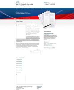 Screenshot ros-audit.com
