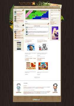 Screenshot rpgmaker.ru