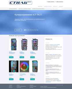 Zrzut ekranu style-avs.ru