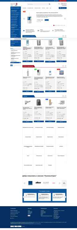 Captura de pantalla www.kt-shop.ru