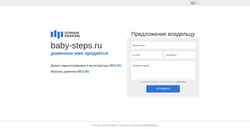 Captura de pantalla baby-steps.ru
